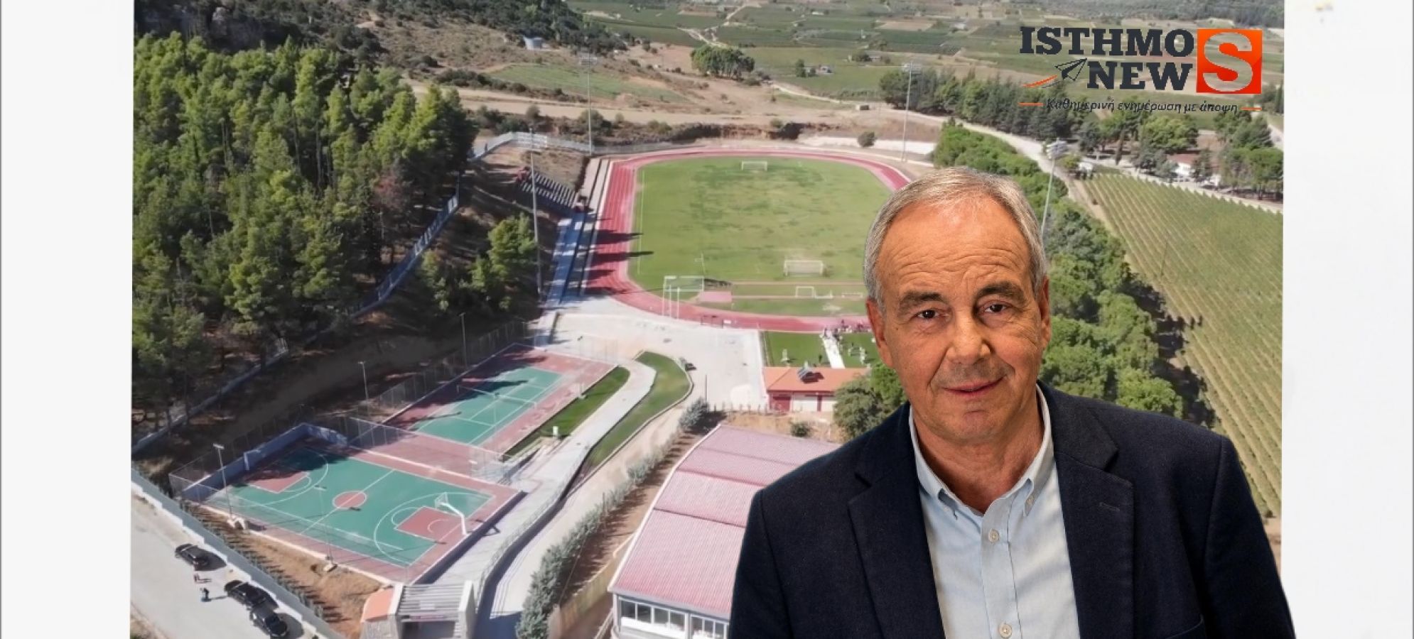 Κωνσταντίνος Φρούσιος: Νέα γήπεδα μπάσκετ και τένις, αποδυτήρια, ΑμεΑ και αναβαθμισμένος χώρος.